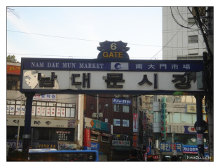 Korea - Day 2 - Nam Dae Mun - 7