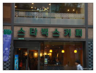 Korea - Day 3 - Insa Dong - 5
