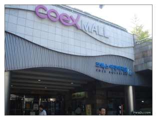Korea - Day 5 - COEX - 22
